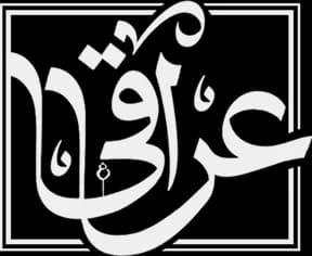 Frame Logo